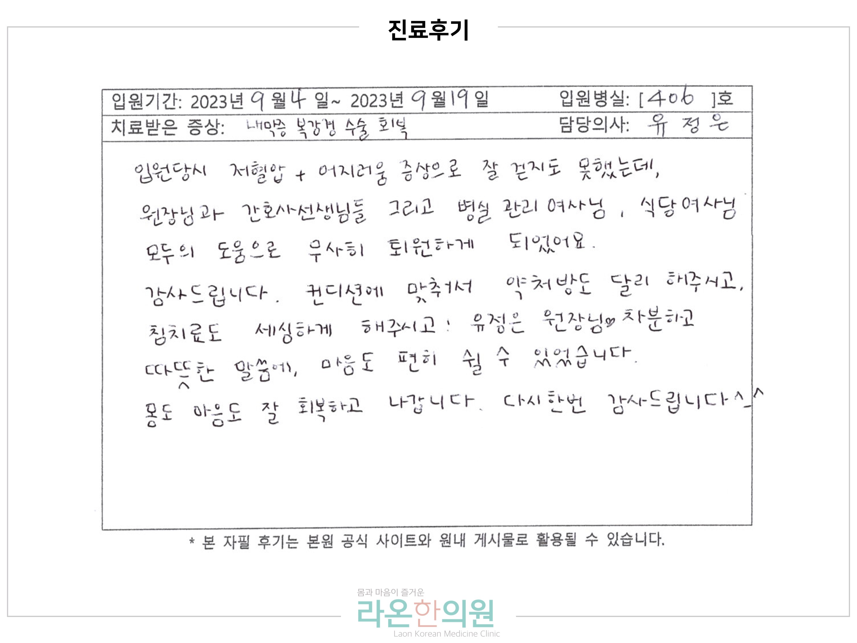 슬라이드1.JPG