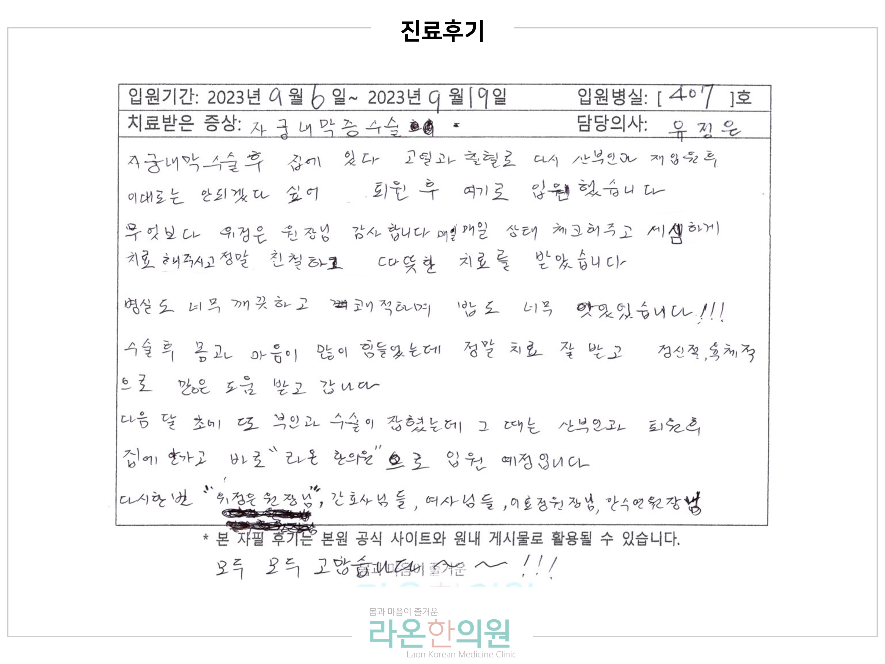 슬라이드3.JPG