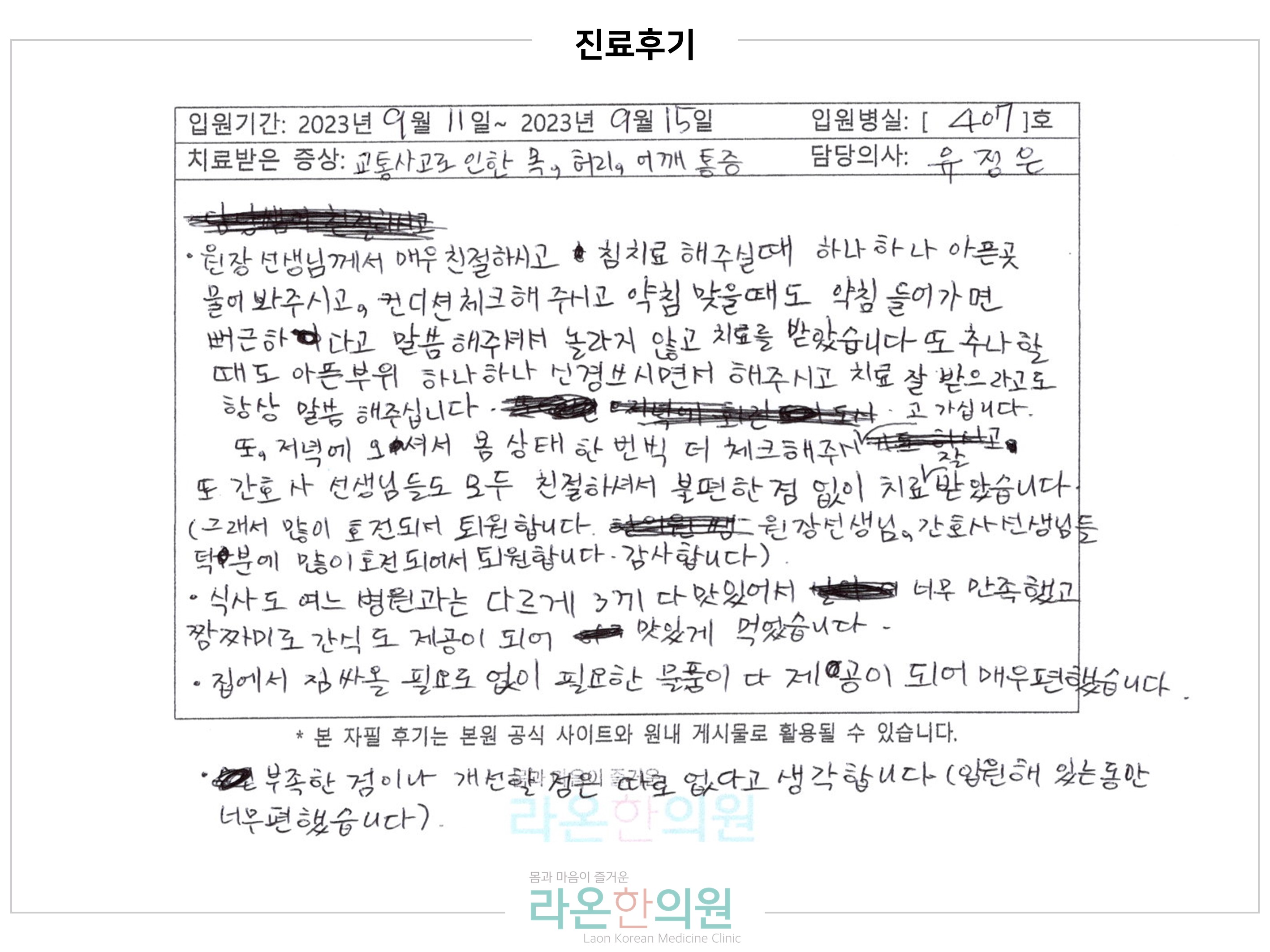 슬라이드4.JPG