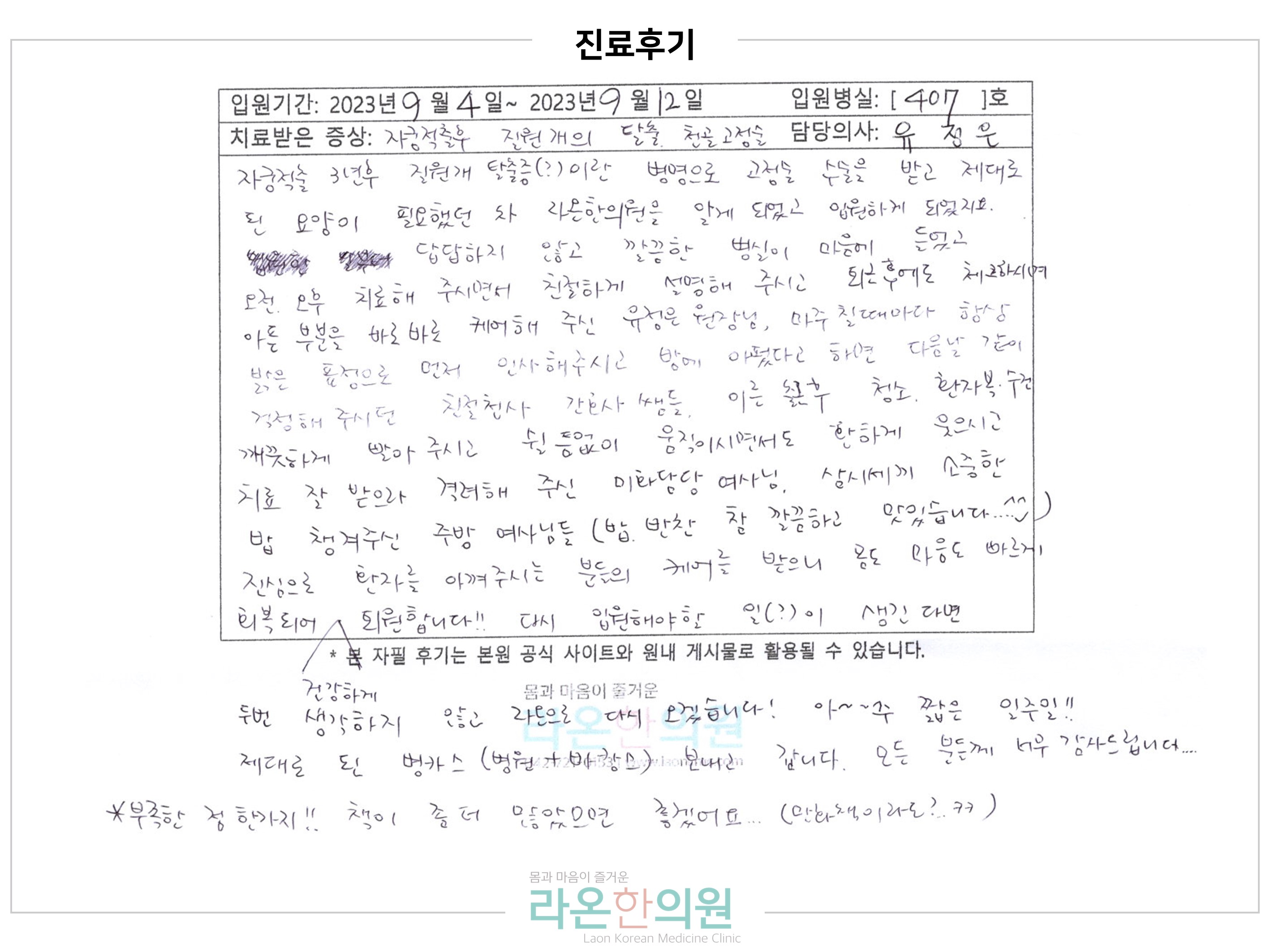 슬라이드5.JPG 슬라이드5.JPG