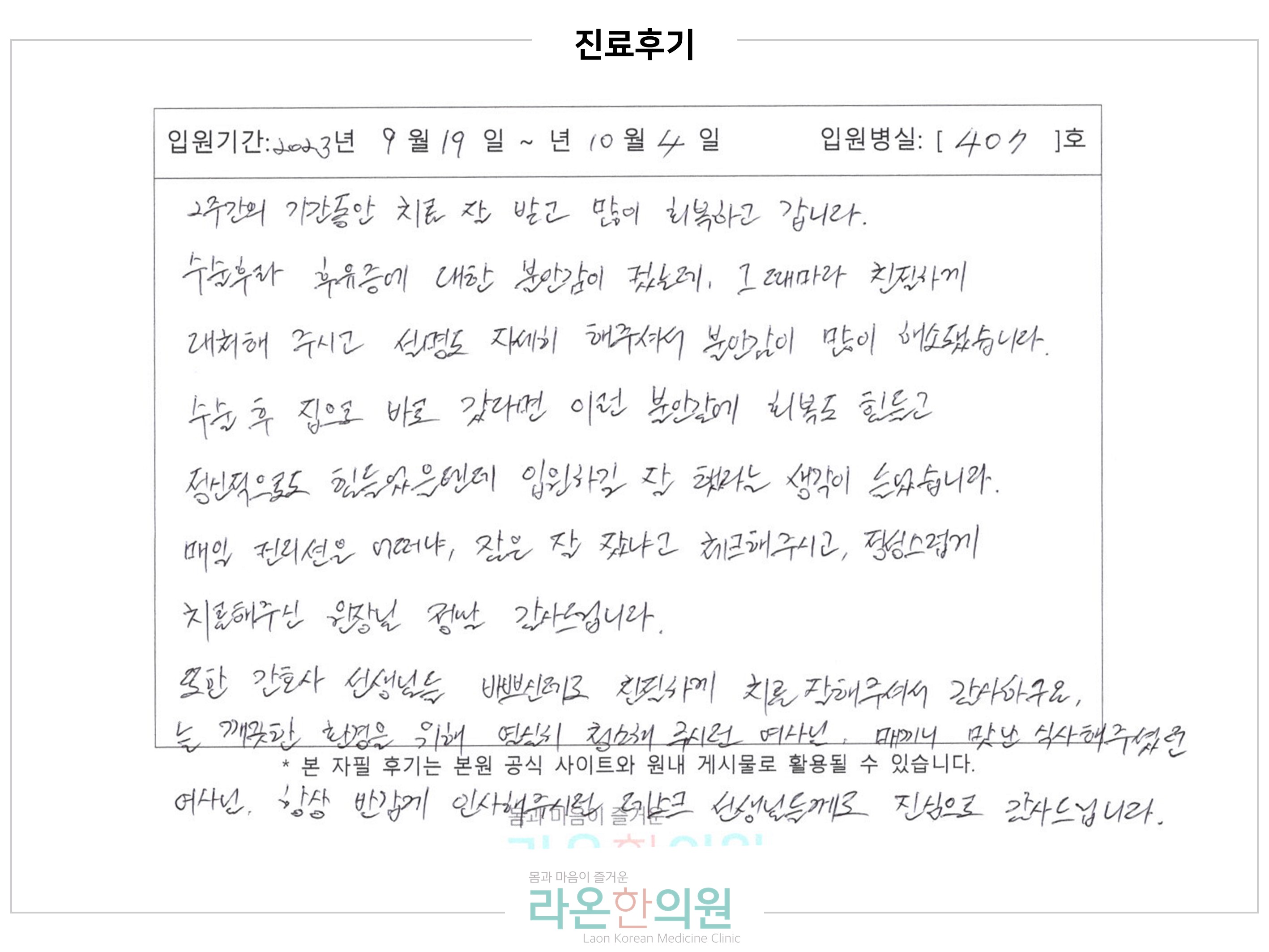 슬라이드6.JPG