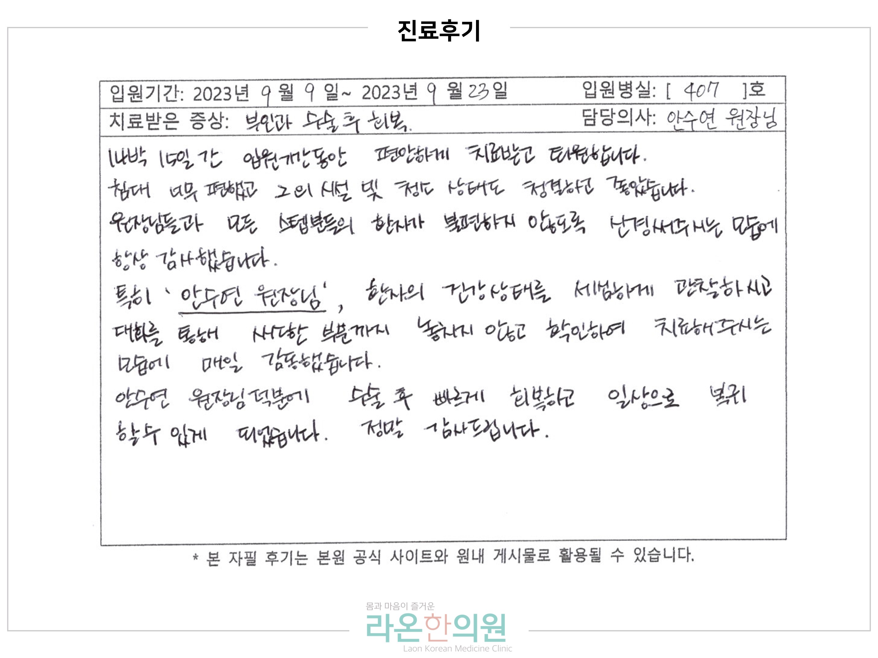 슬라이드7.JPG