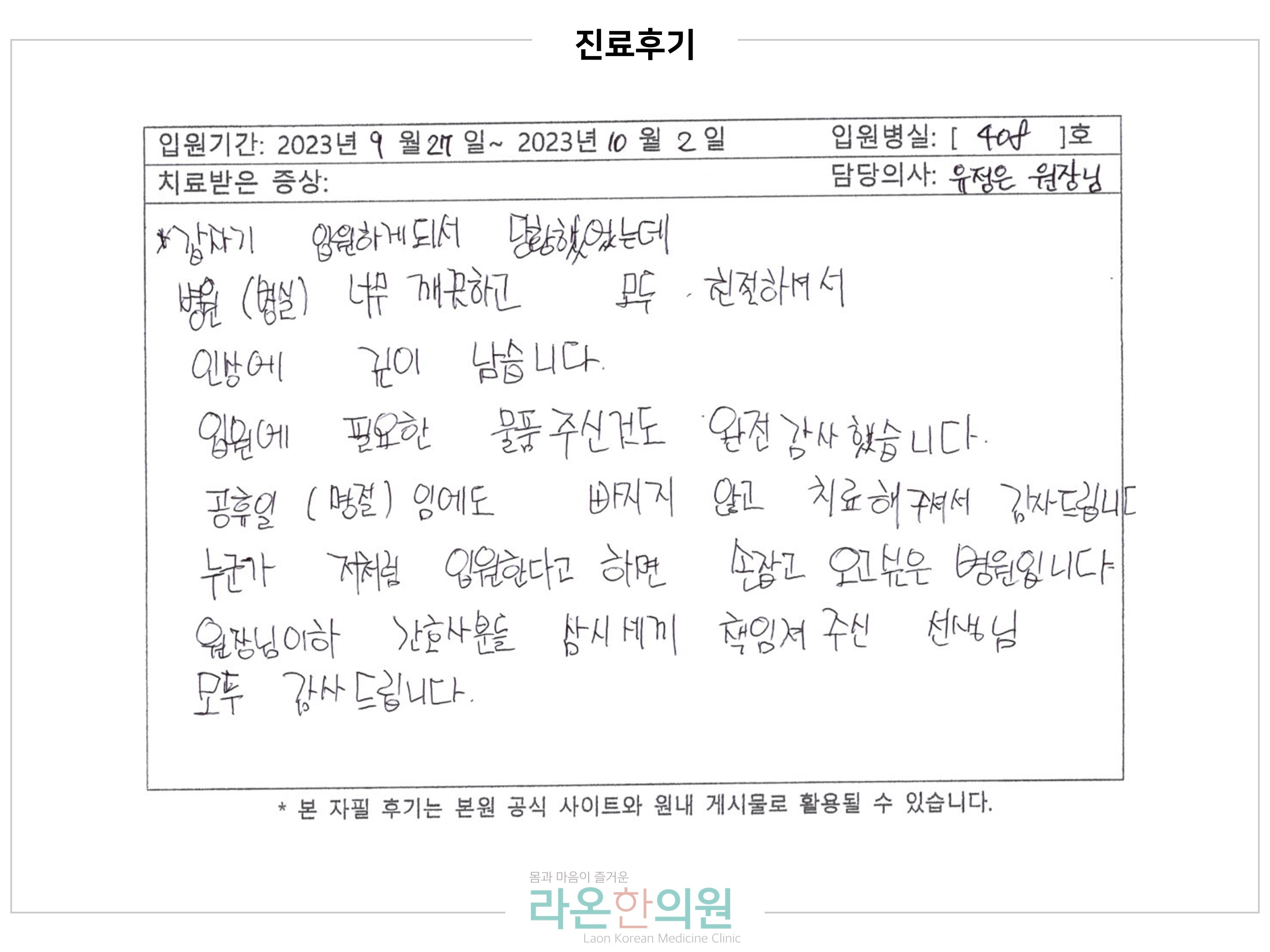 슬라이드8.JPG