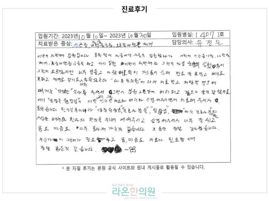 슬라이드2.JPG