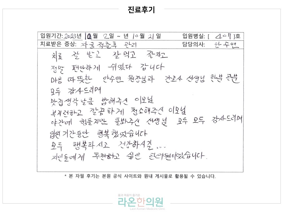 슬라이드3.JPG