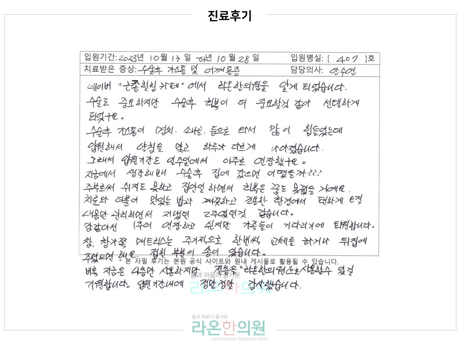 슬라이드4.JPG