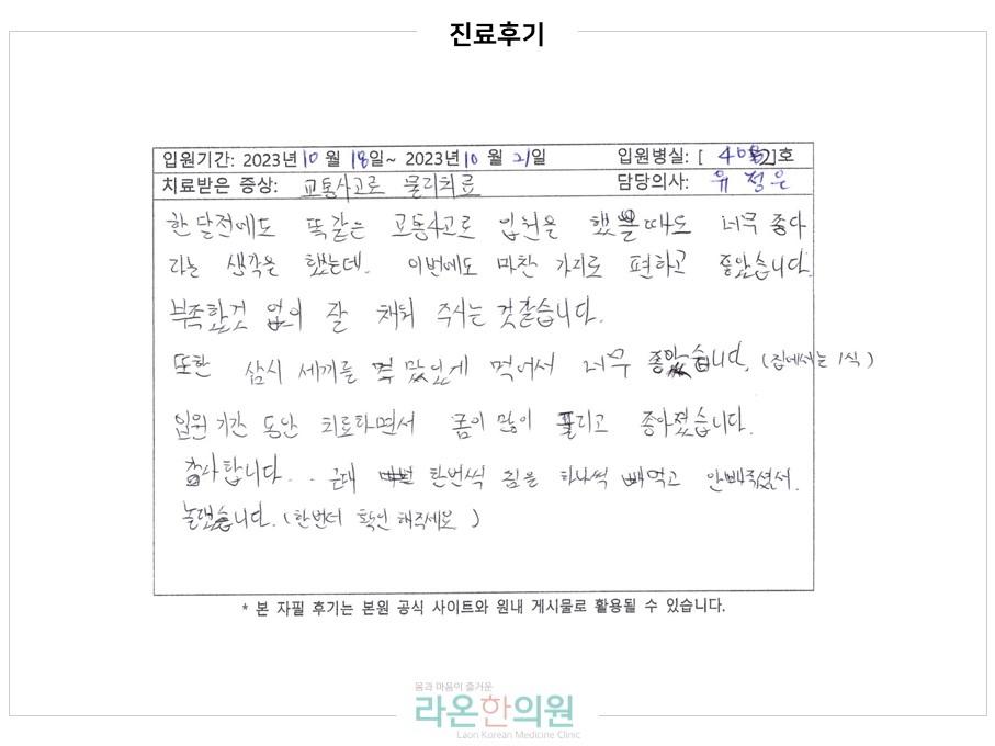 슬라이드5.JPG