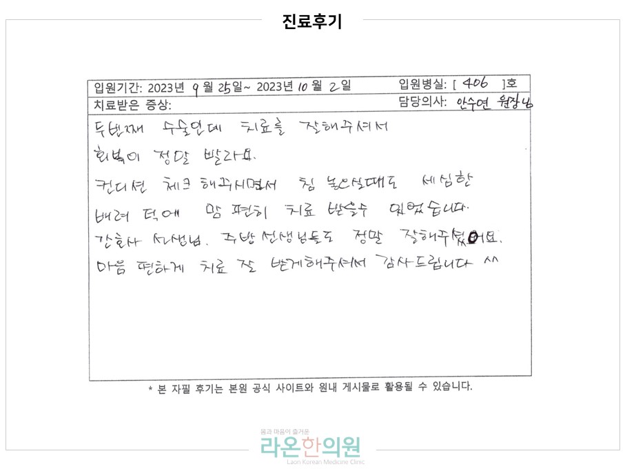 슬라이드6.JPG