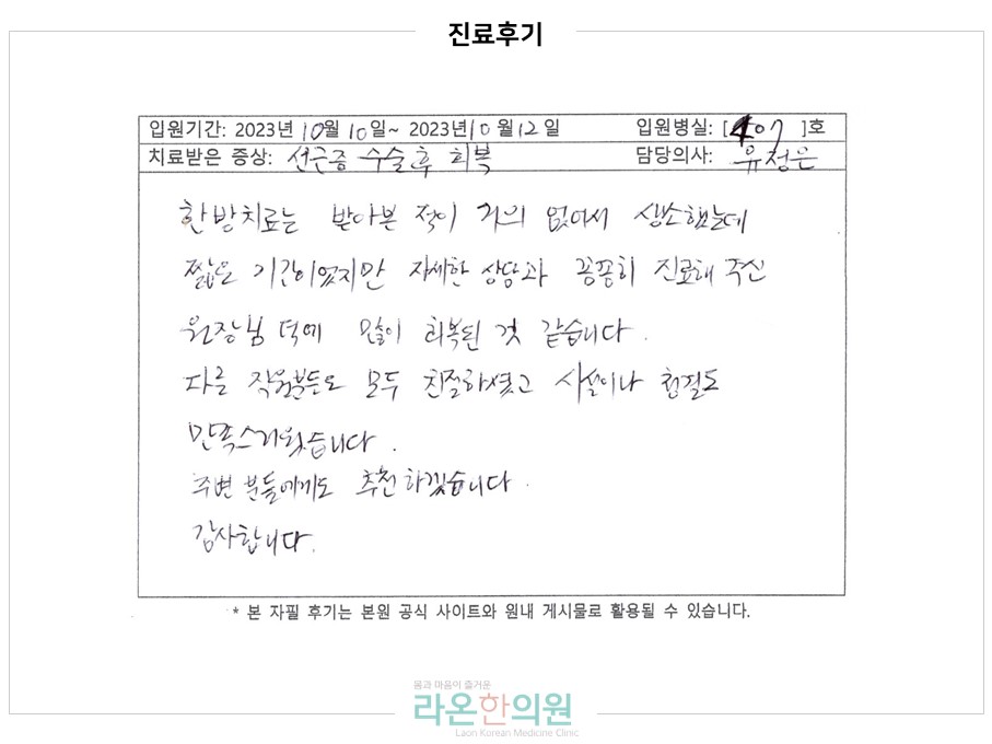 슬라이드7.JPG