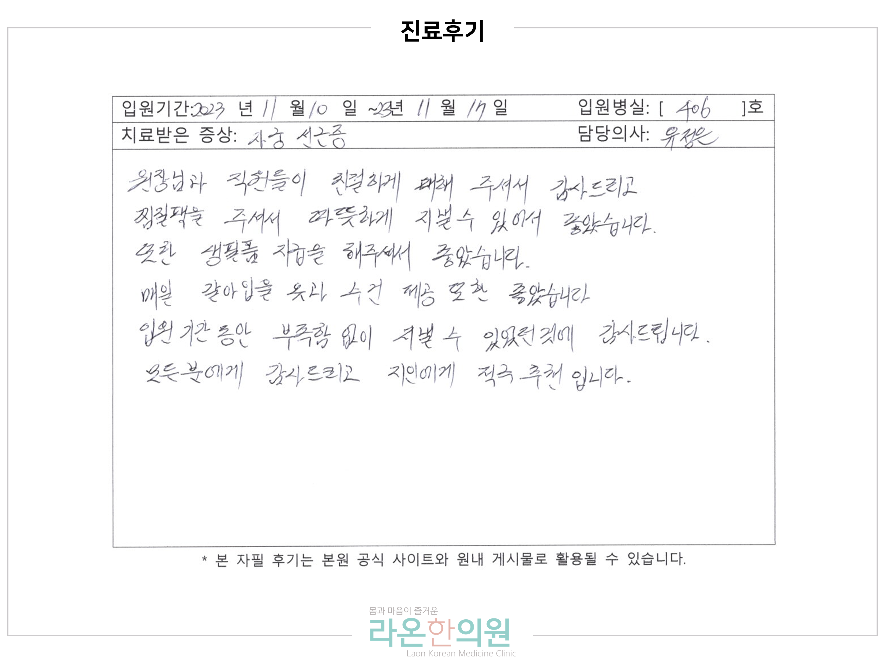 슬라이드1.PNG