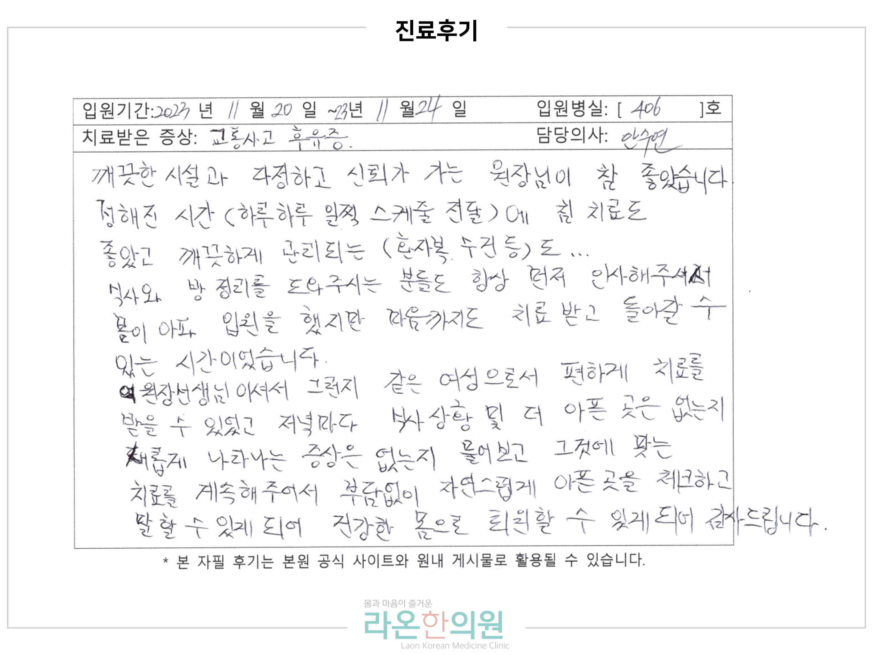 슬라이드2.PNG