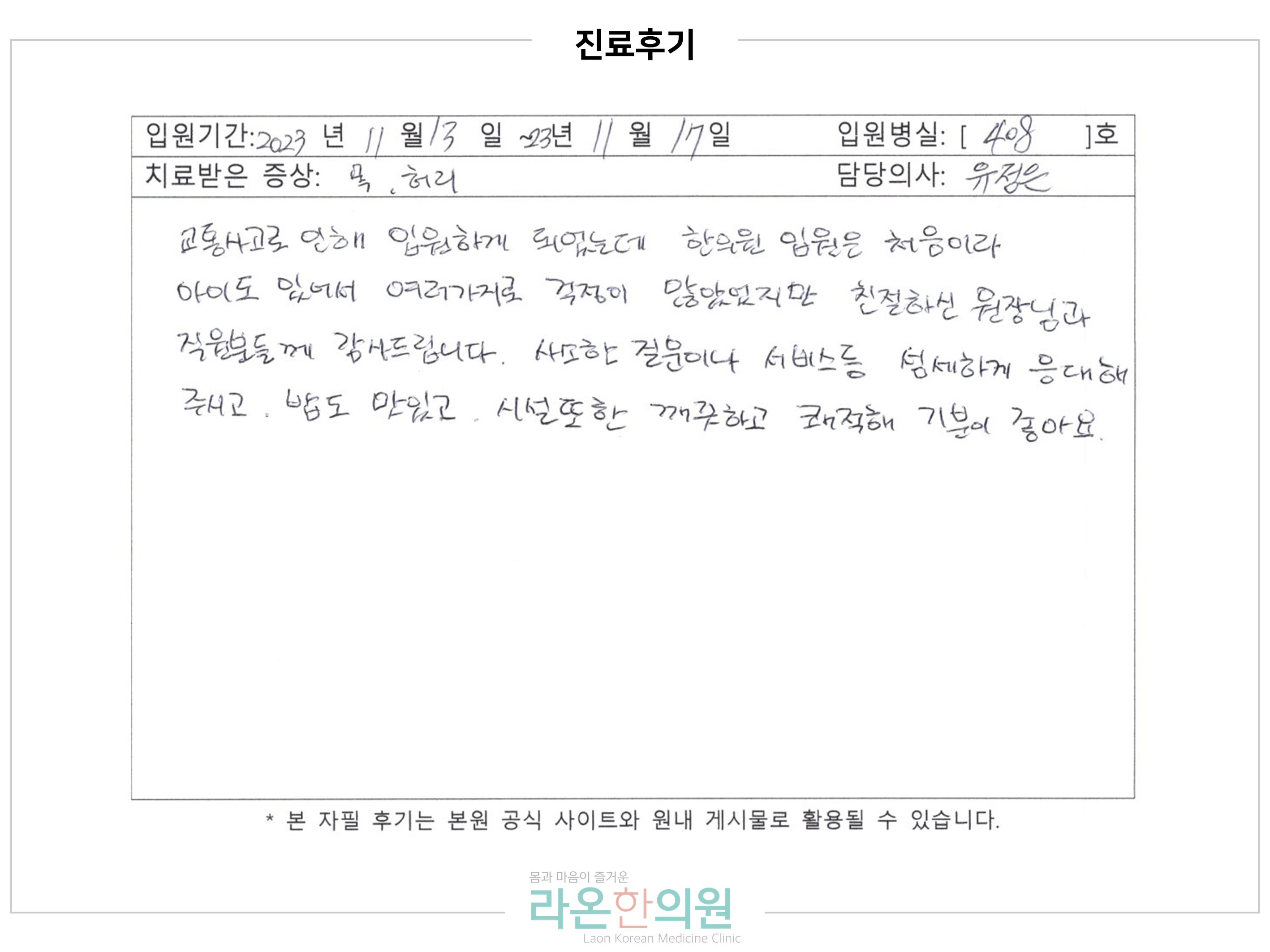 슬라이드3.PNG
