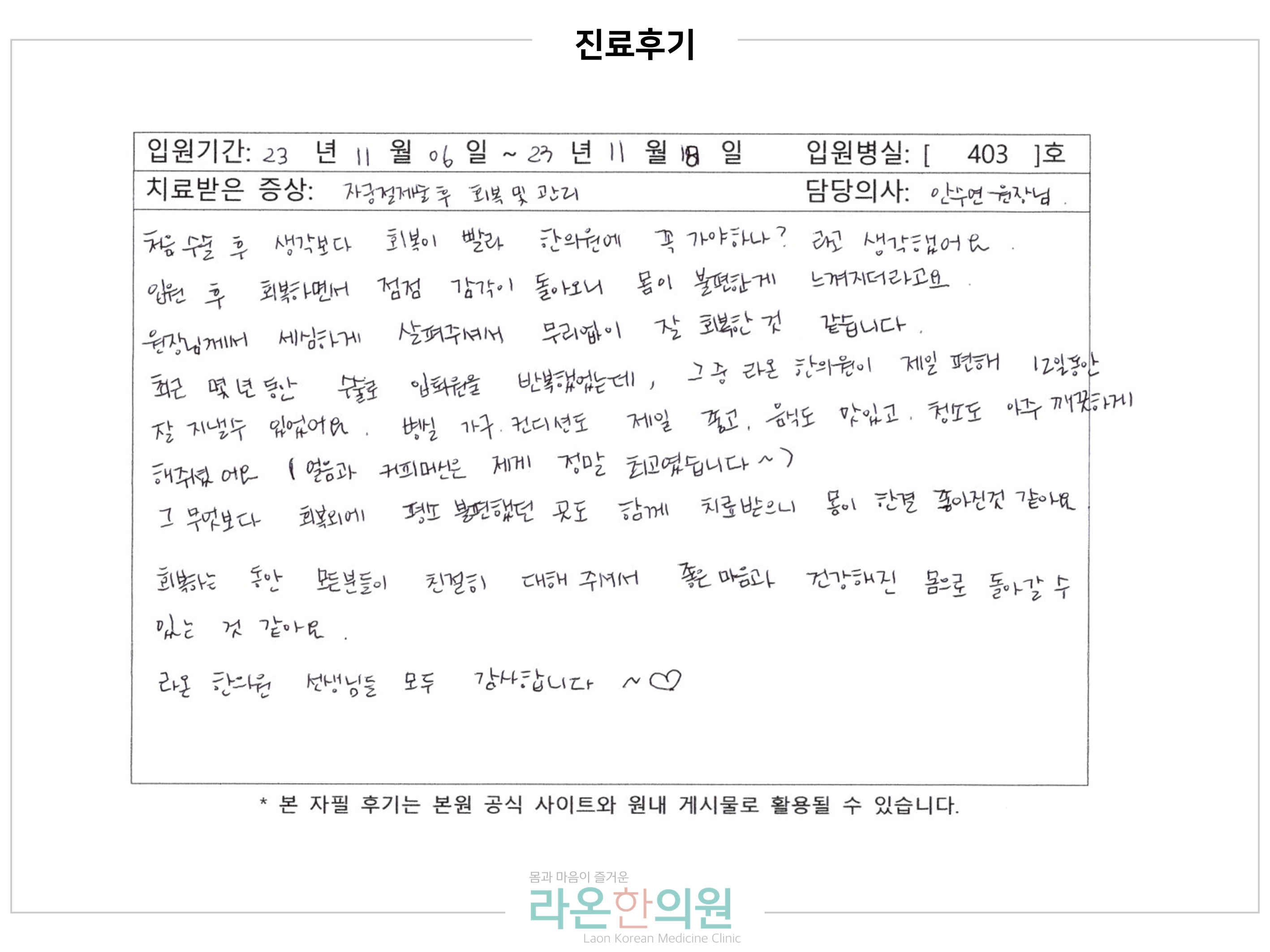 슬라이드4.PNG