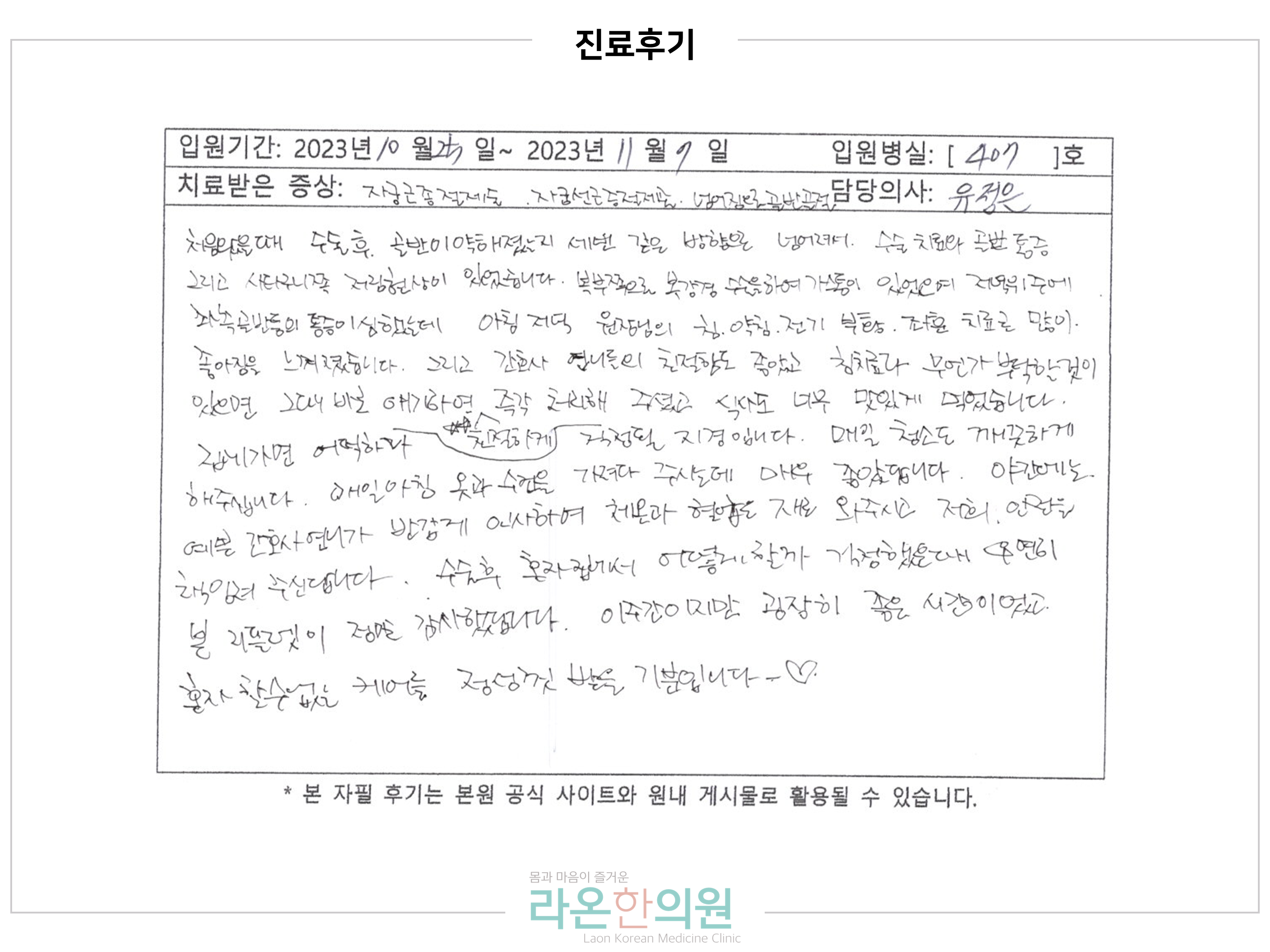 슬라이드5.PNG