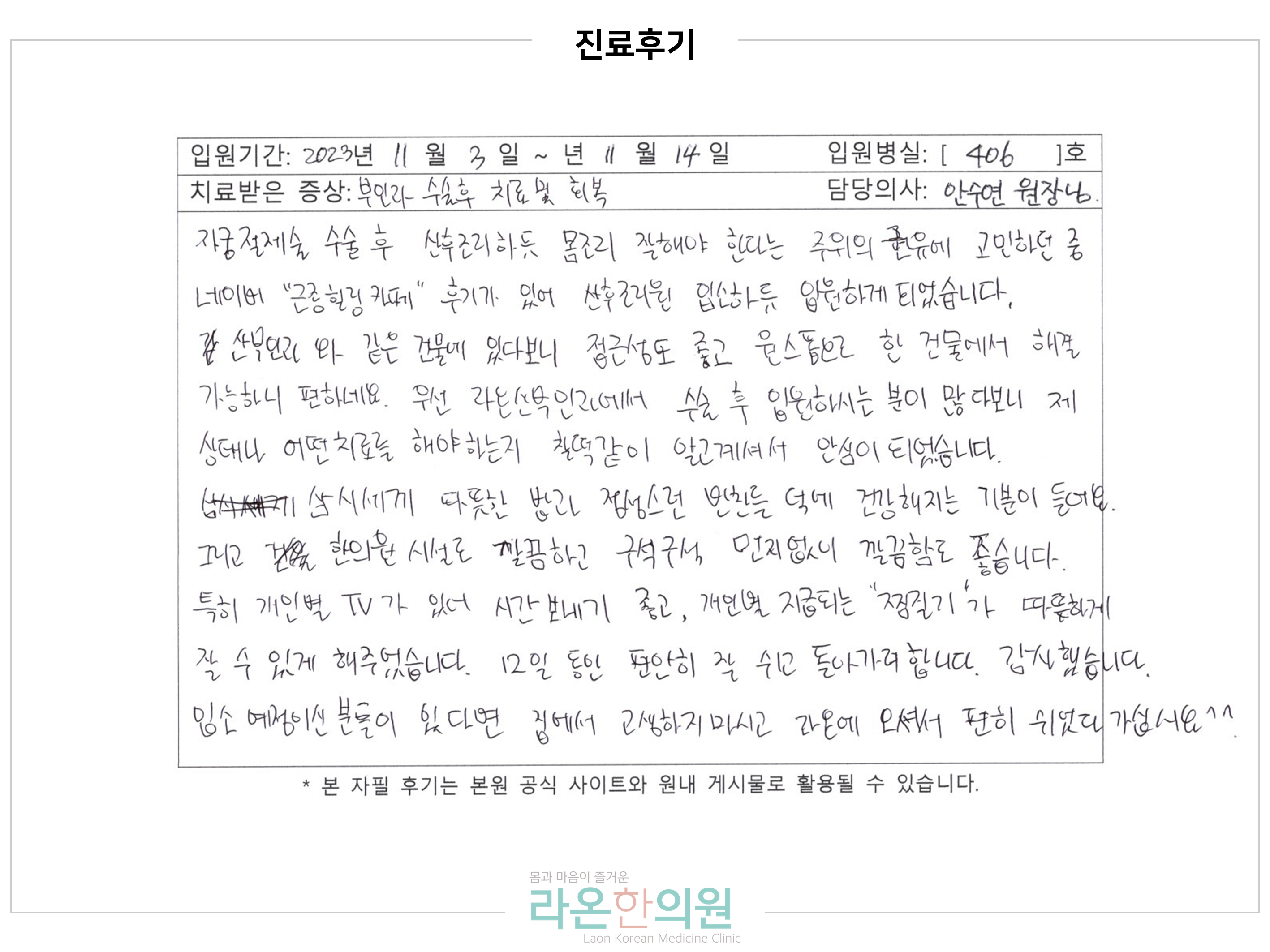 슬라이드6.PNG