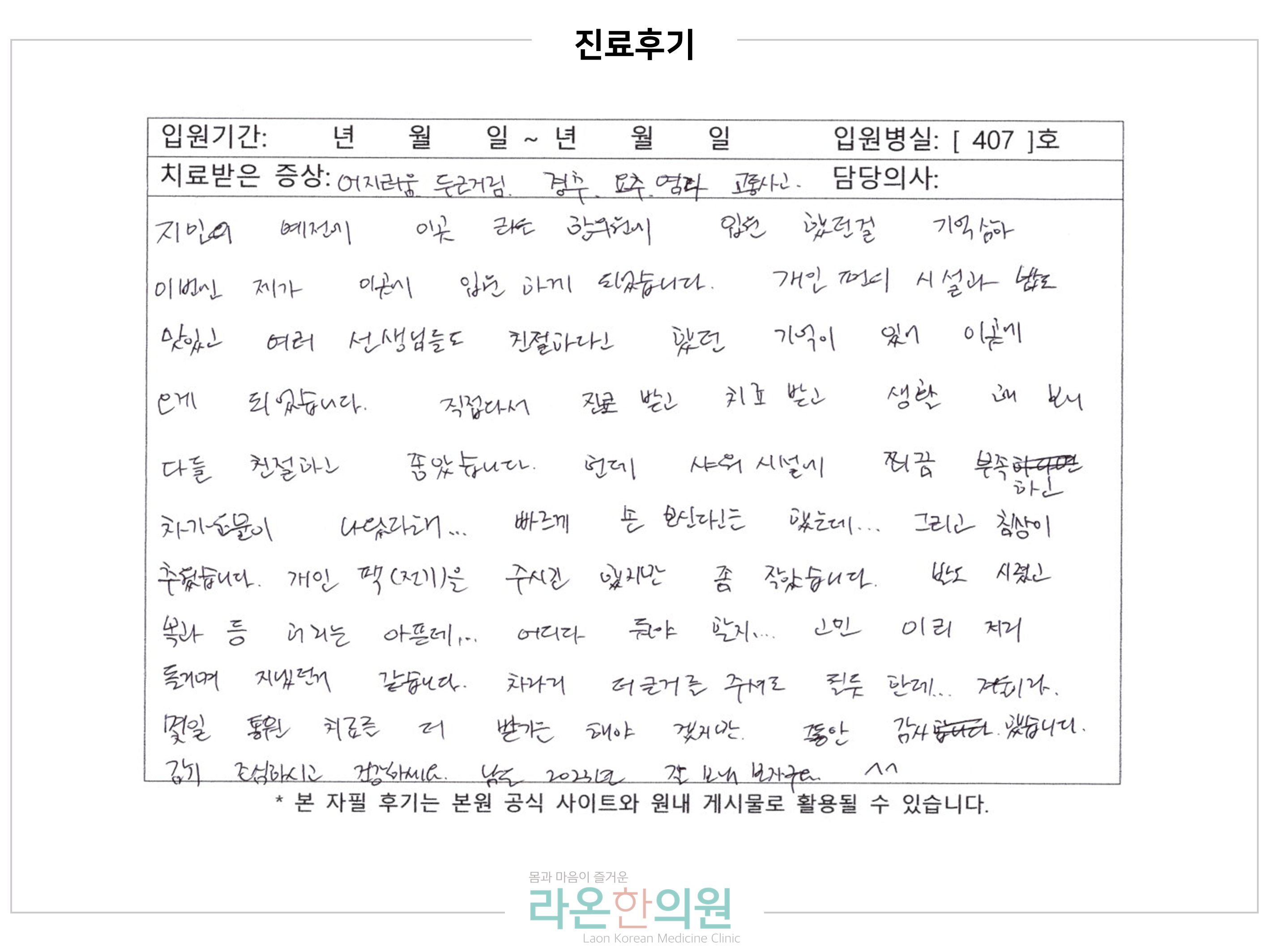 슬라이드7.PNG