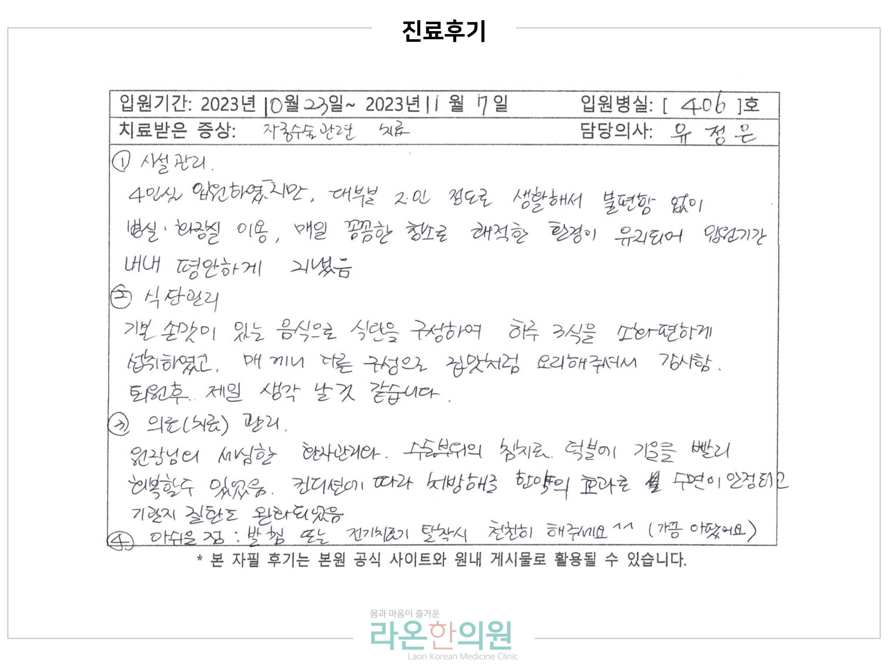 슬라이드8.PNG