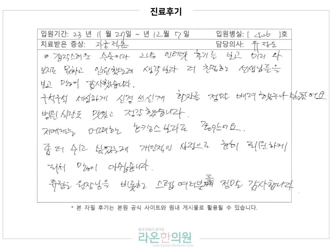 슬라이드1.JPG