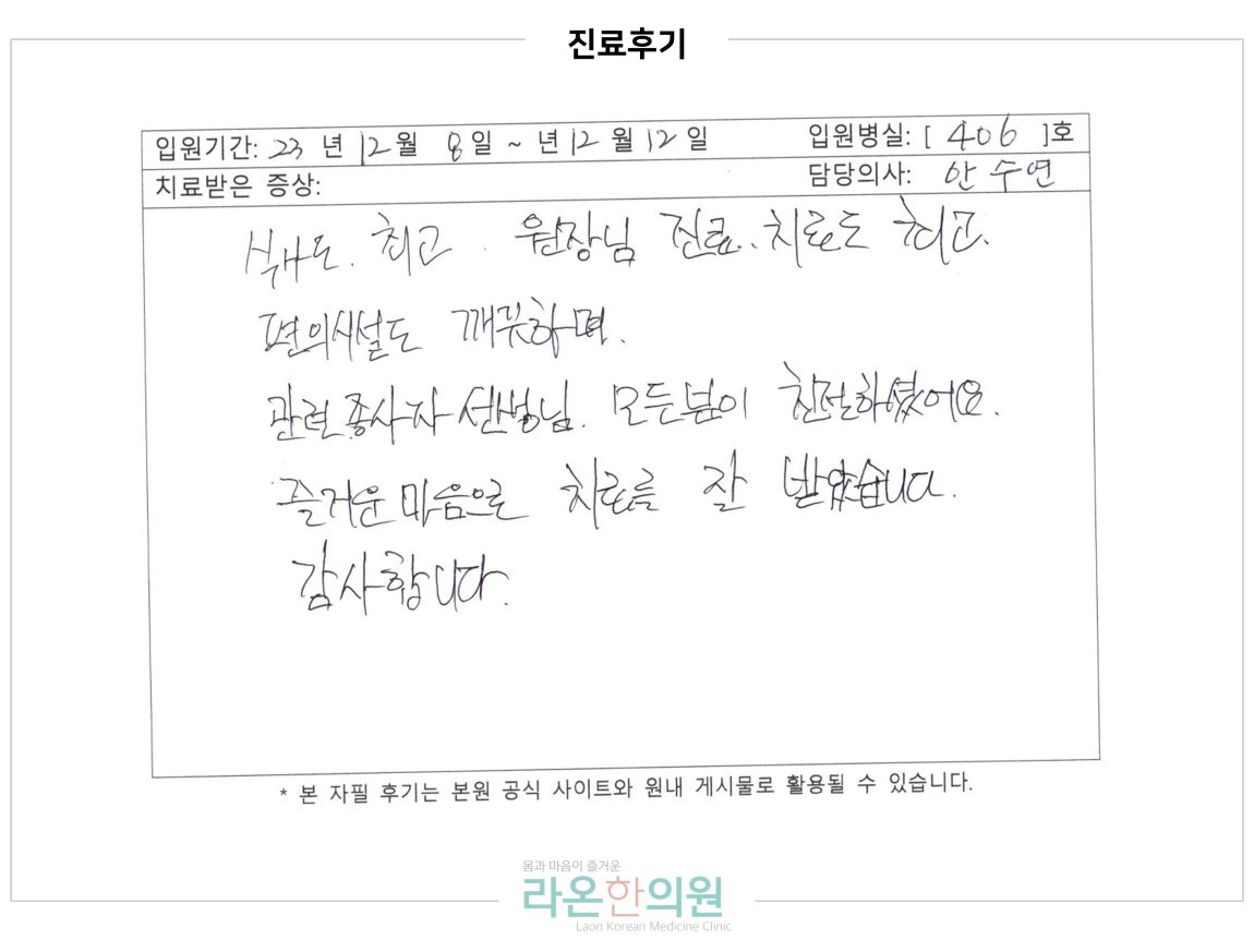 슬라이드4.JPG