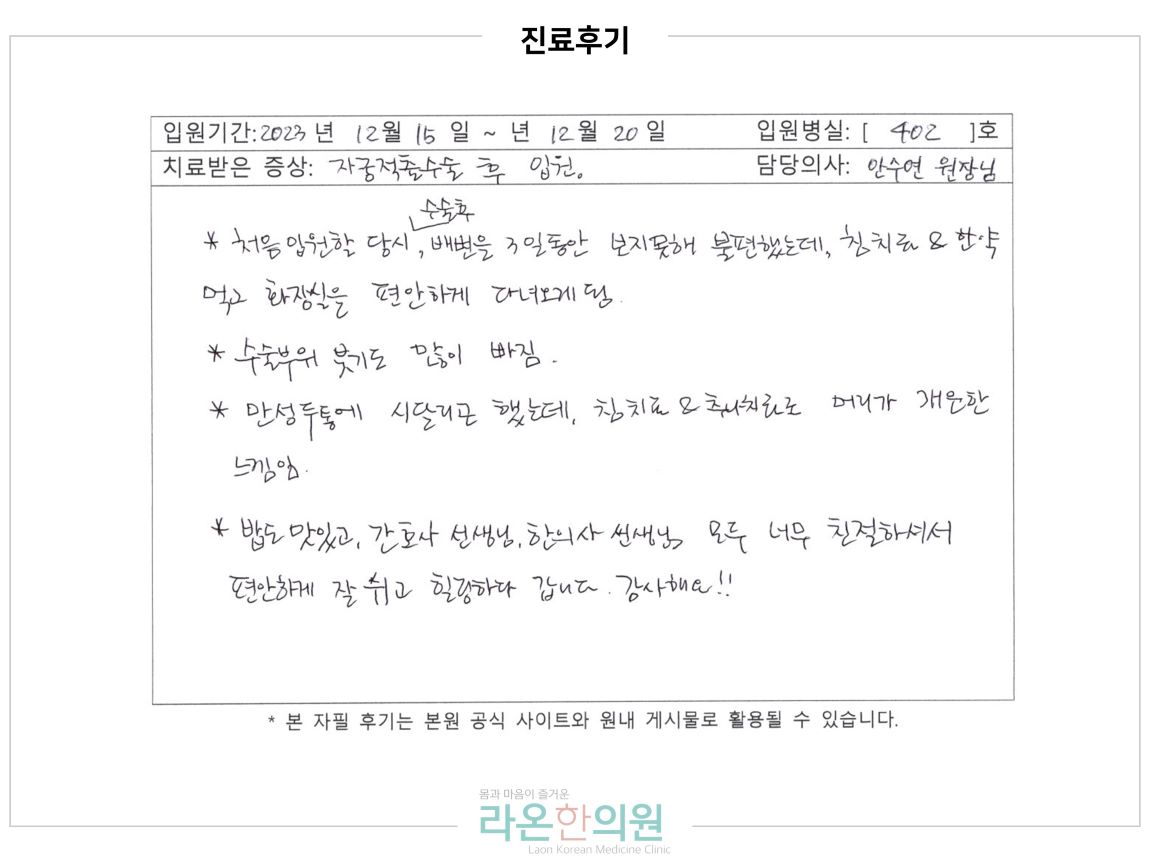 슬라이드5.JPG