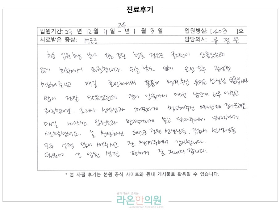 슬라이드1.JPG
