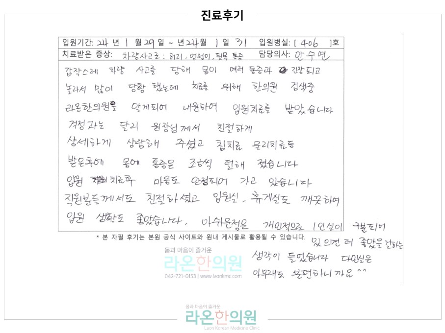 슬라이드2.JPG