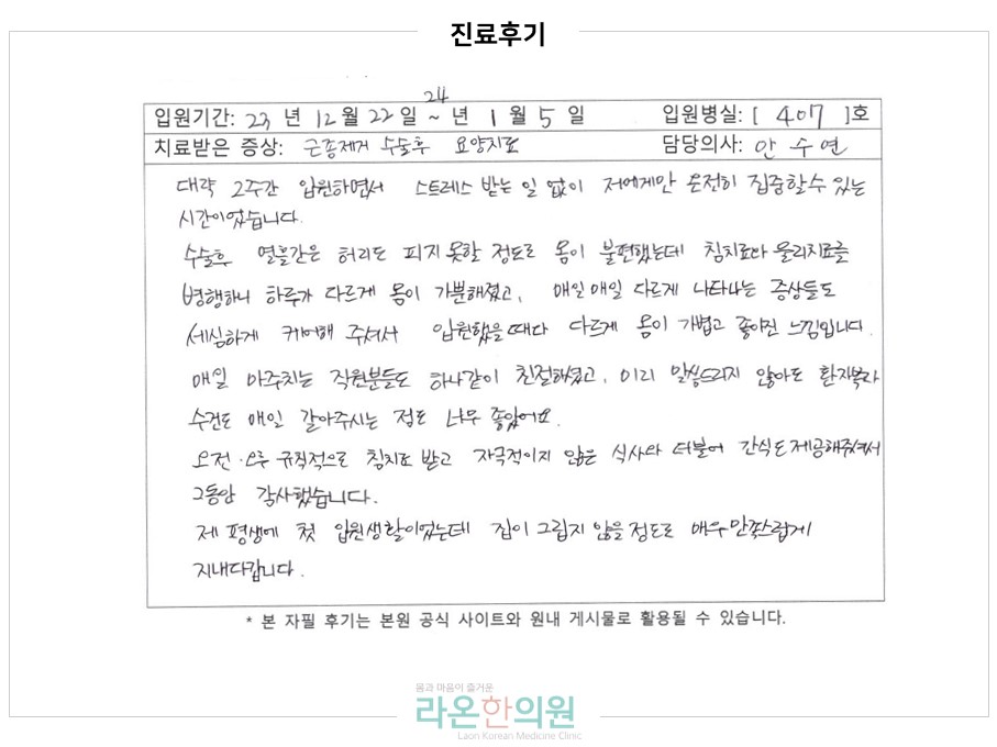 슬라이드3.JPG