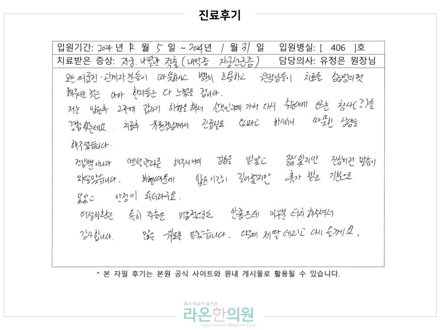 슬라이드4.JPG