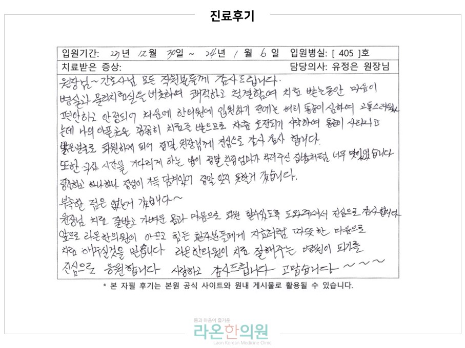 슬라이드5.JPG