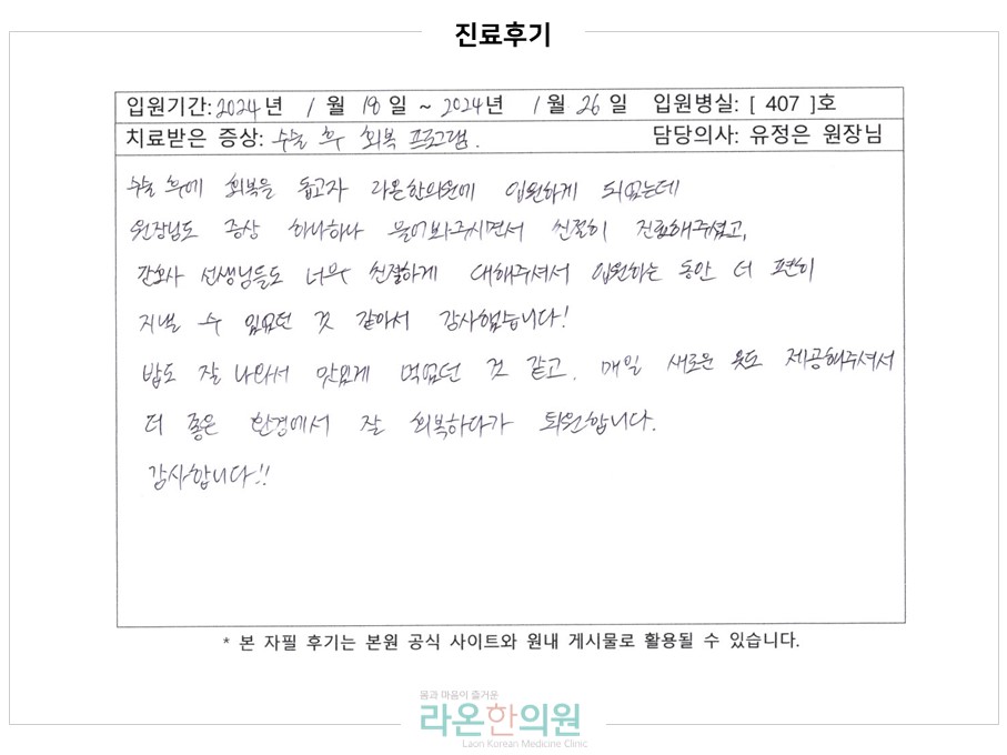 슬라이드8.JPG