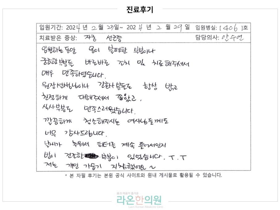 슬라이드1.JPG