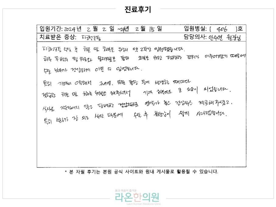 슬라이드2.JPG
