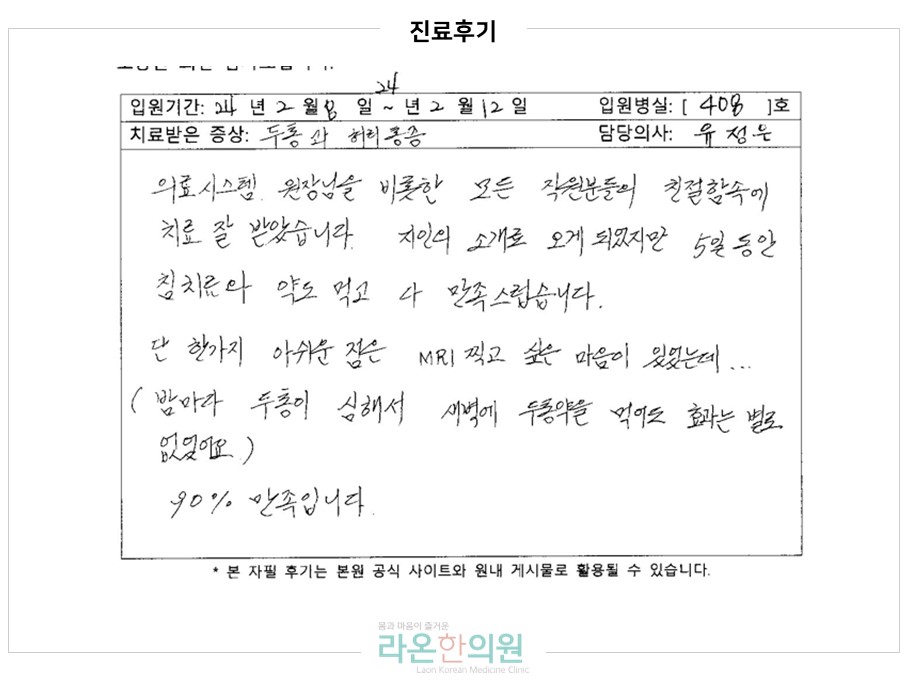슬라이드4.JPG