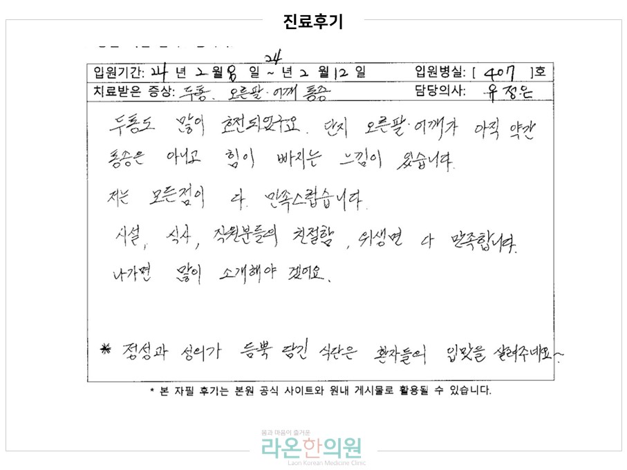 슬라이드3.JPG