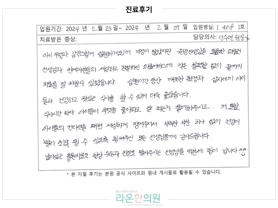 슬라이드5.JPG
