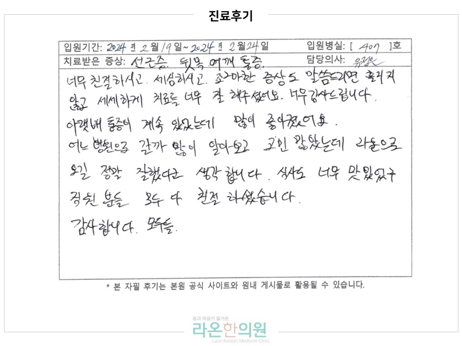 슬라이드6.JPG