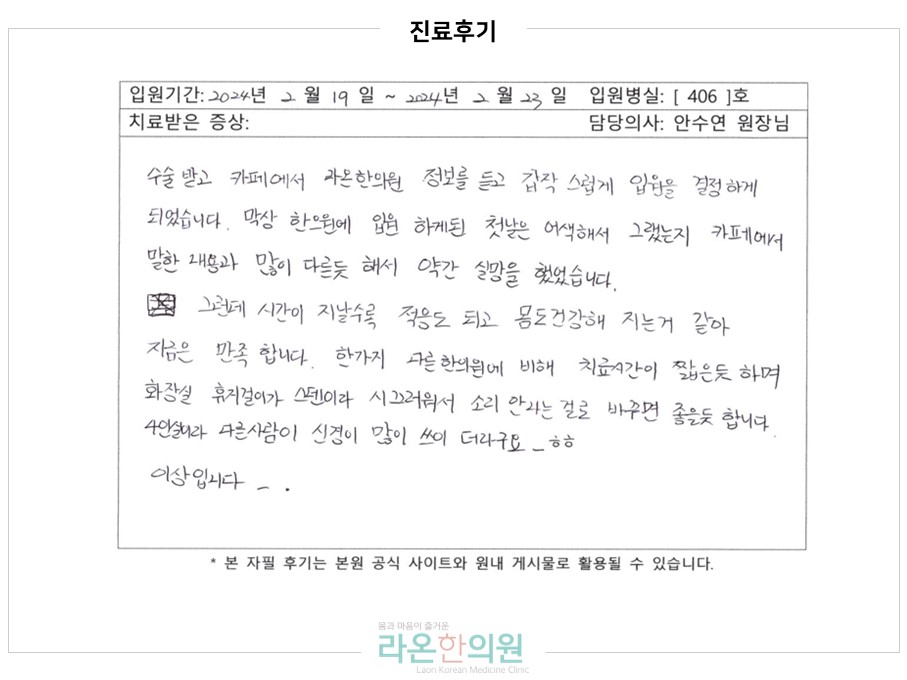 슬라이드7.JPG
