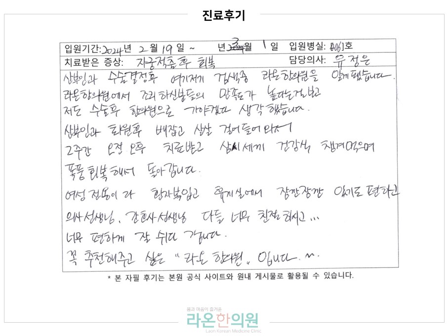 슬라이드2.JPG