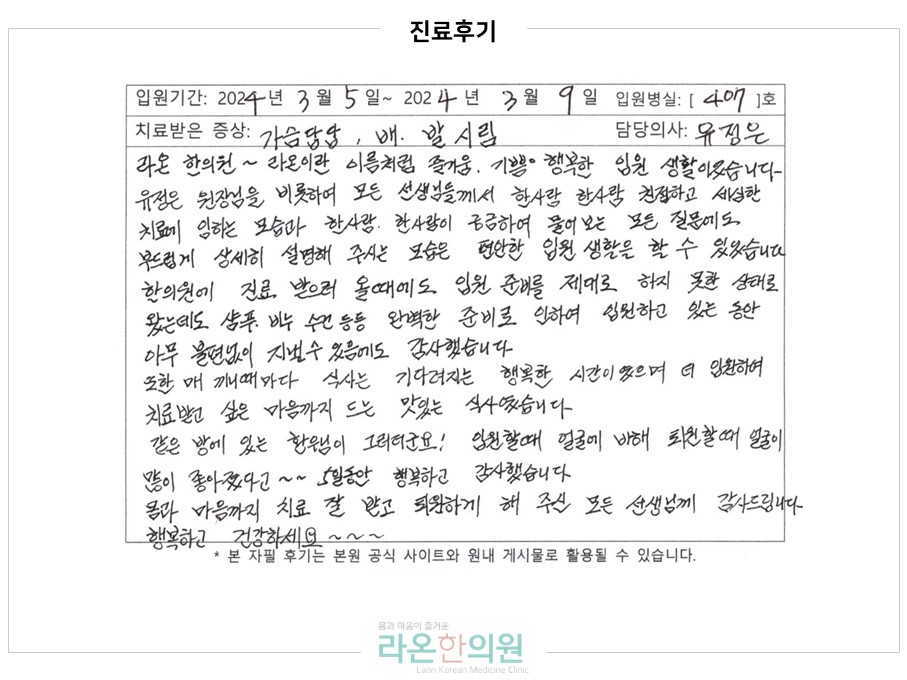 슬라이드3.JPG