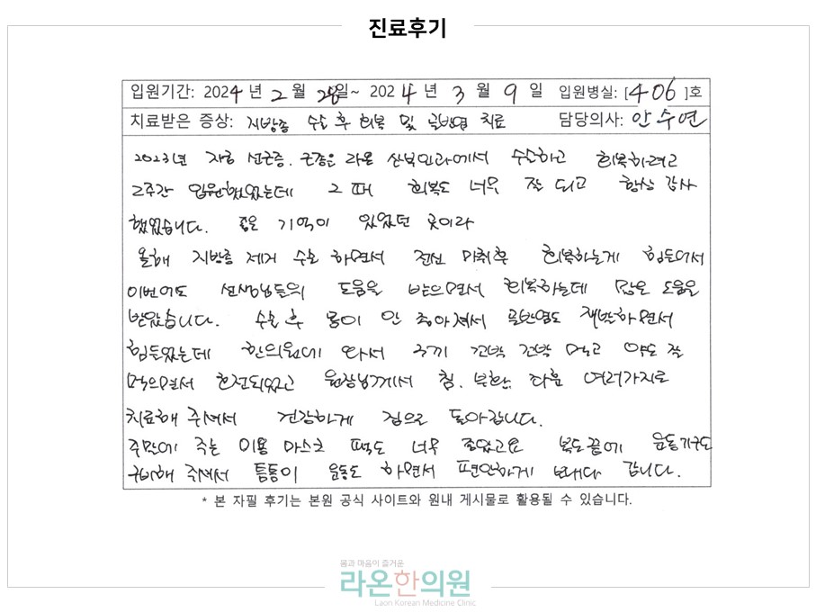 슬라이드4.JPG