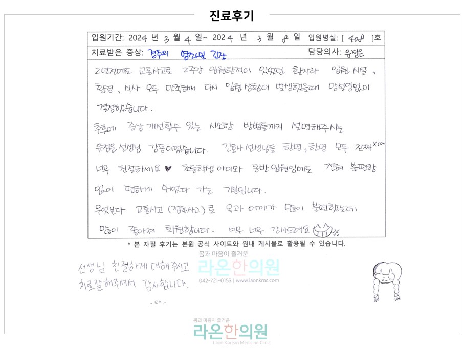 슬라이드7.JPG