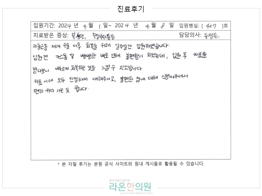 슬라이드1.JPG