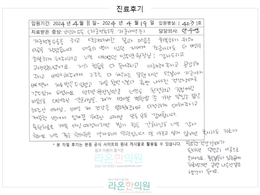 슬라이드2.JPG 슬라이드2.JPG