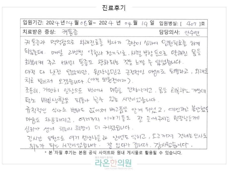슬라이드3.JPG