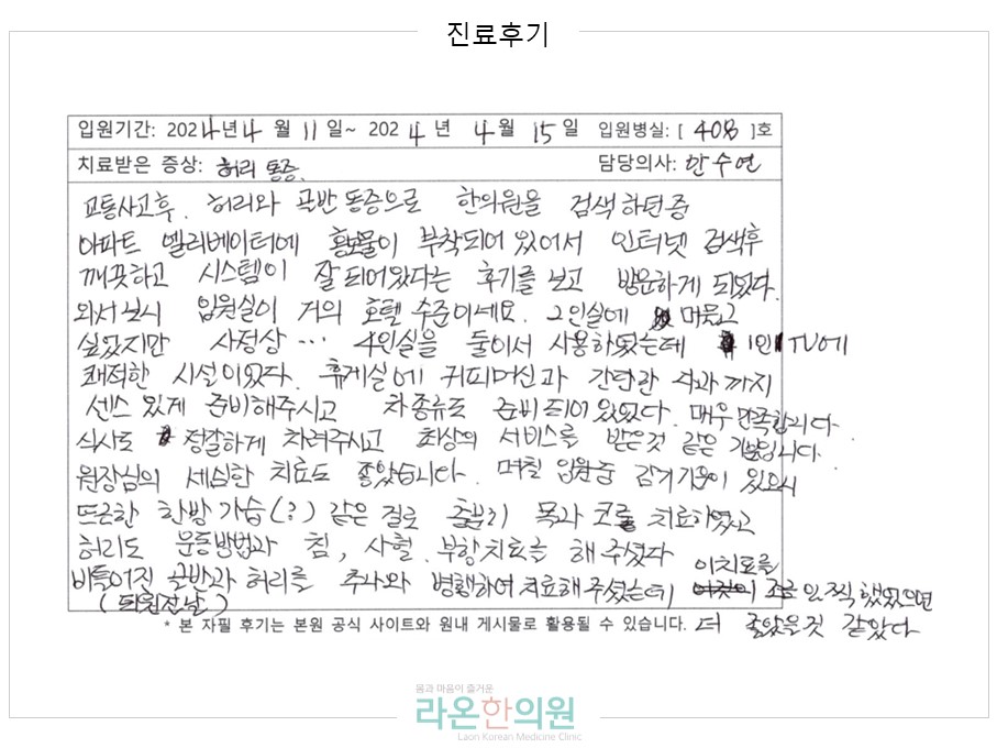 슬라이드4.JPG
