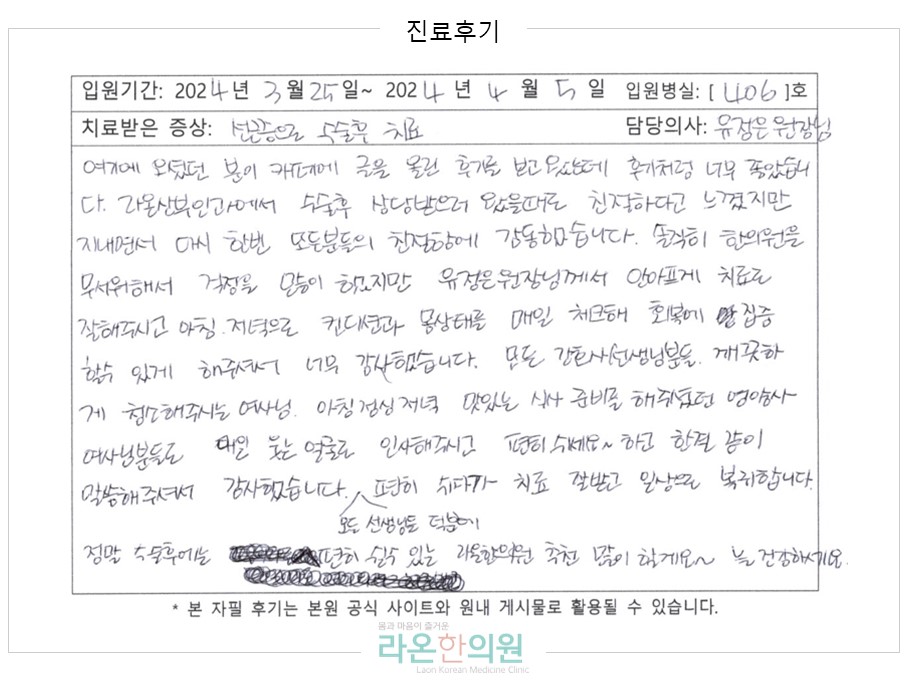 슬라이드5.JPG