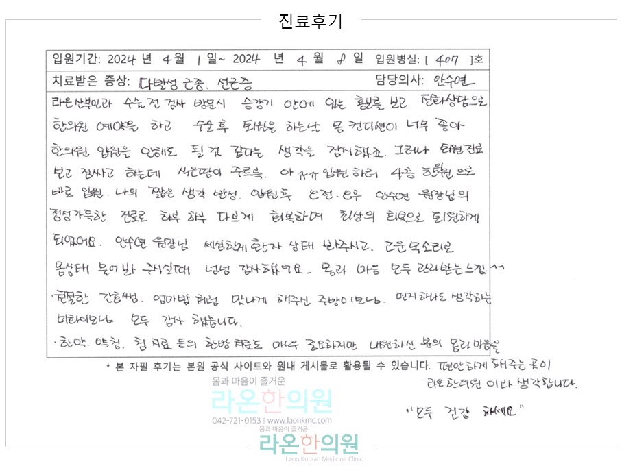 슬라이드6.JPG