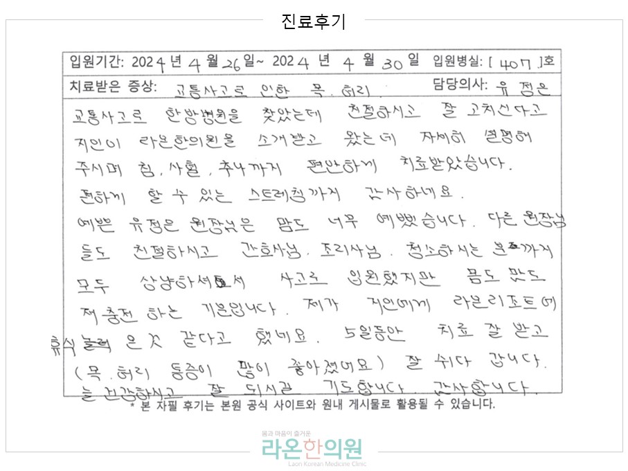 슬라이드7.JPG