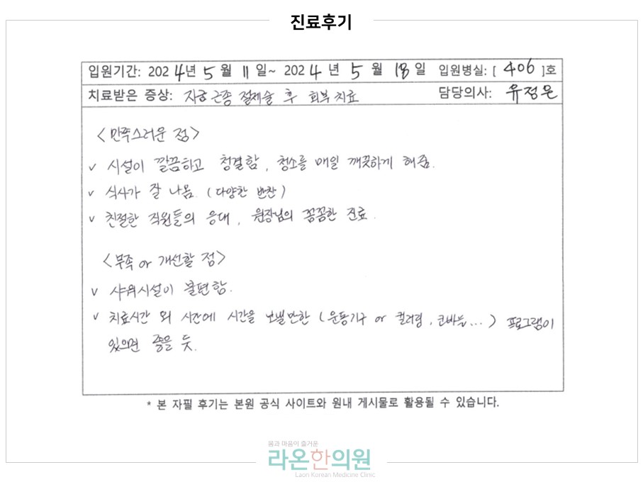 슬라이드1.JPG