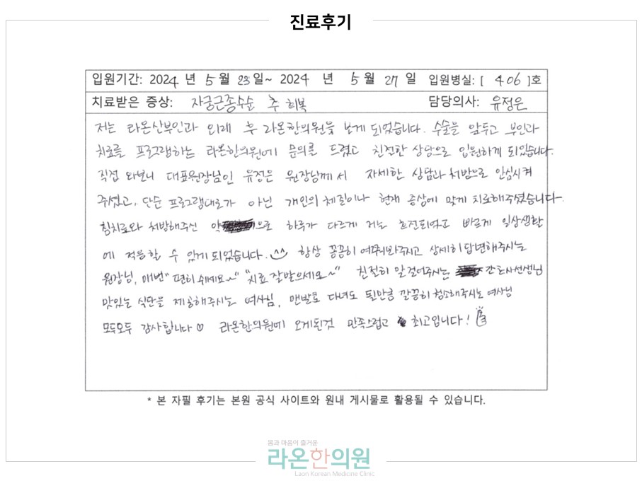 슬라이드2.JPG